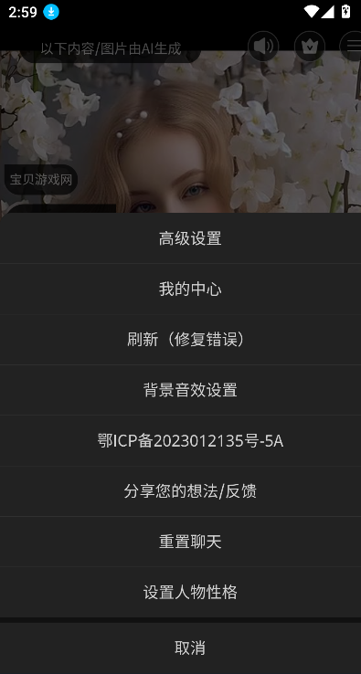 Story AI2025°v3.53 Ѱͼ4