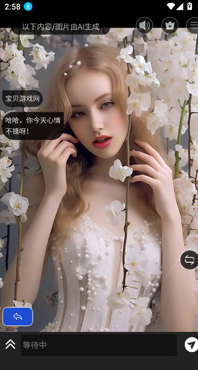 Story AI2025°v3.53 Ѱͼ5