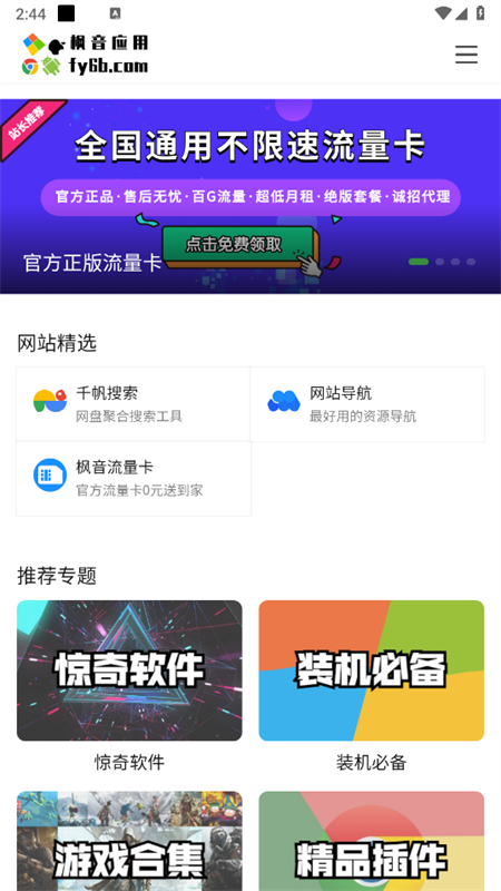 橵(˹az)appֻv1.0.0 ׿ͼ4