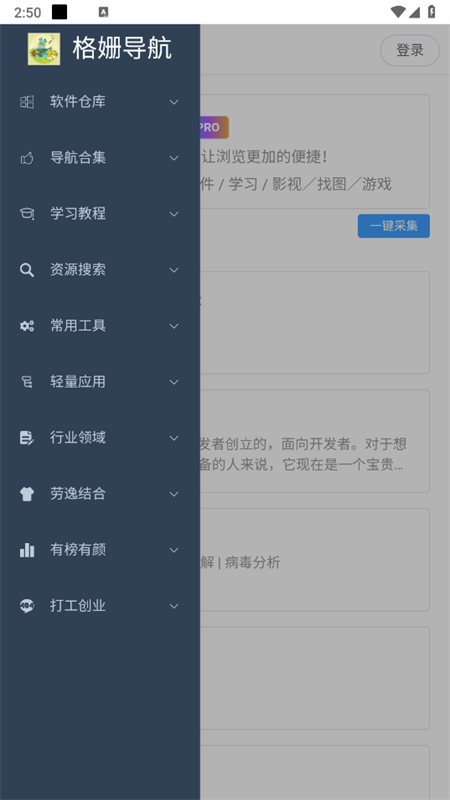 橵(˹az)appֻv1.0.0 ׿ͼ6