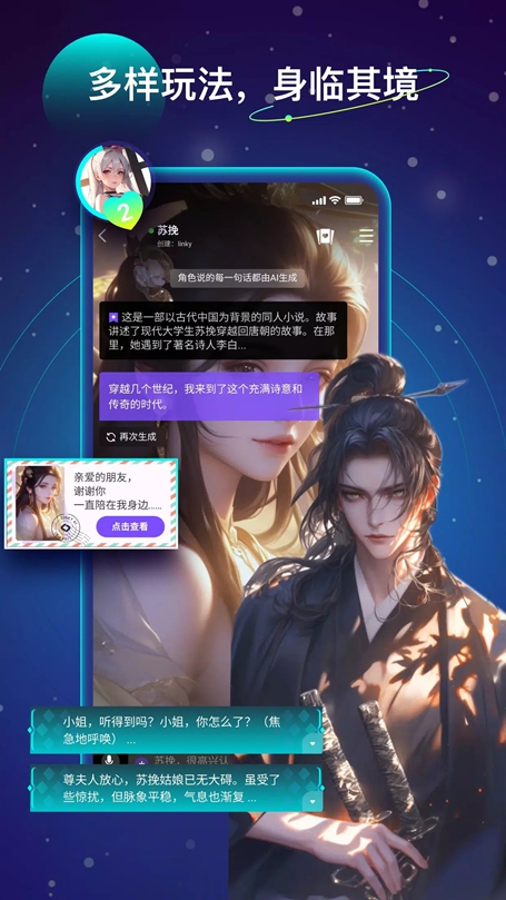 Linkyaiİ°2025v2.9.1 ٷѰͼ3