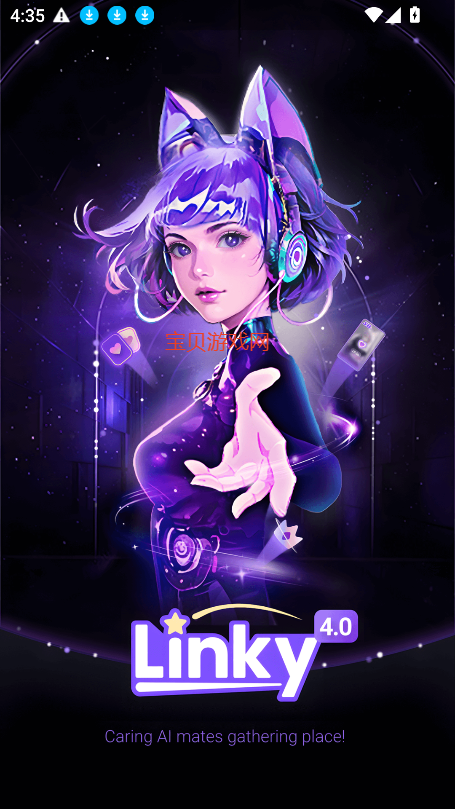 Linkyaiİ°2025v2.9.1 ٷѰͼ4