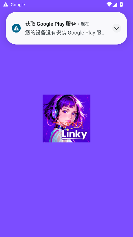 Linkyaiİ°2025v2.9.1 ٷѰͼ5