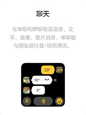 watch΢Ŷֱͯ氲װv1.7.3 ٷͼ3