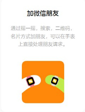 watch΢Ŷֱͯ氲װv1.7.3 ٷͼ0