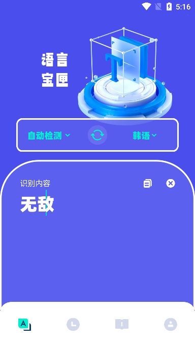 ķ2025ٷv1.11°ͼ0.