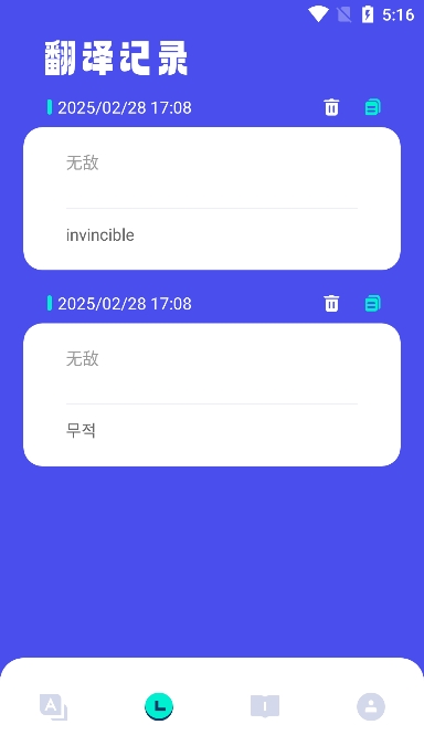 ķ2025ٷv1.11°ͼ2.