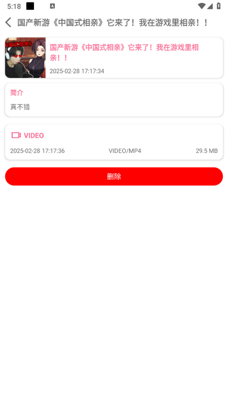 BVDƵ׿ֻv2.1.4.foss ׿ͼ3