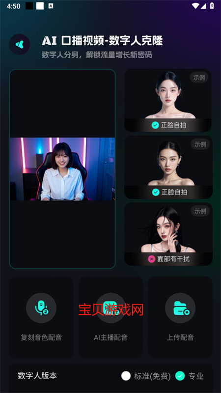 ţapp׿ֻv2.2.9 ׿ͼ1