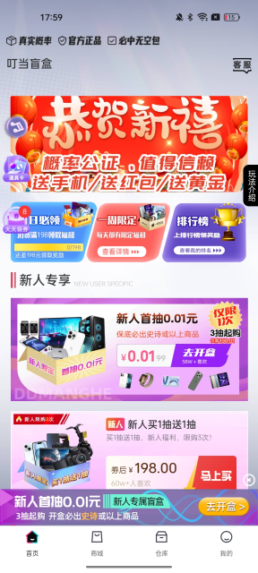 äappֻv3.11.5.2׿ͼ2