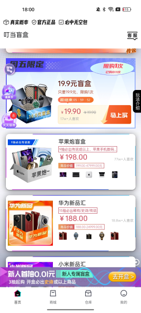 äappֻv3.11.5.2׿ͼ4