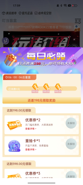 äappֻv3.11.5.2׿ͼ1