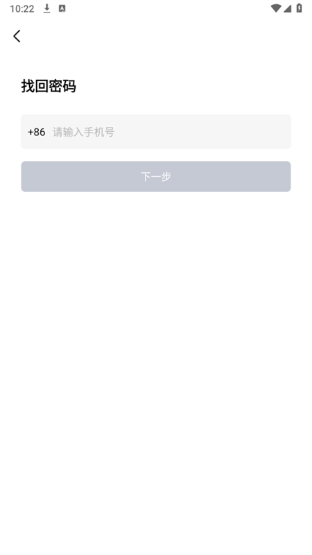 app׿ֻv3.0.9 ׿ͼ3