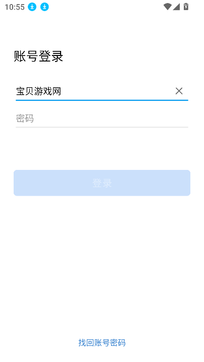 ͶAPP°汾v3.0.80000 ׿ͼ1