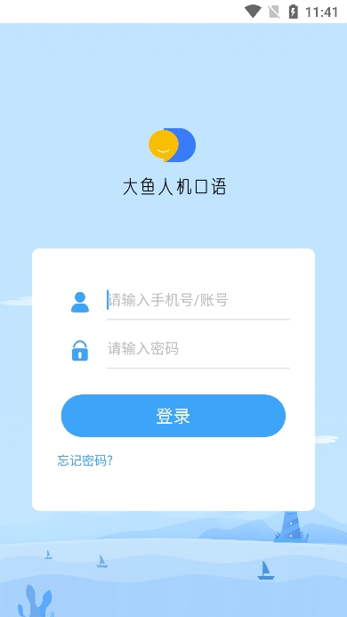 ˻¼ƽֻ̨v2.6.71׿ͼ3