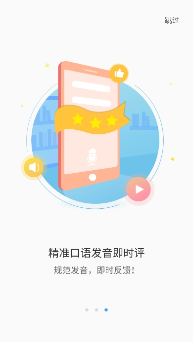 ˻¼ƽֻ̨v2.6.71׿ͼ2