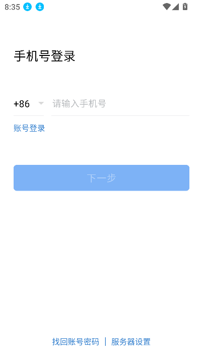 ̲appعٷ°v3.0.80000 ׿ͼ0