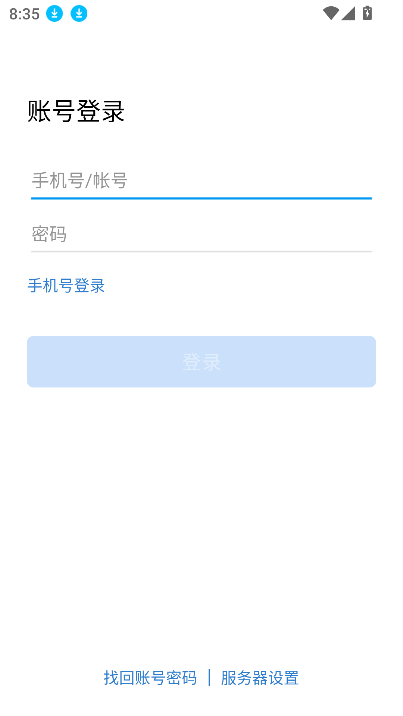 ̲appعٷ°v3.0.80000 ׿ͼ1