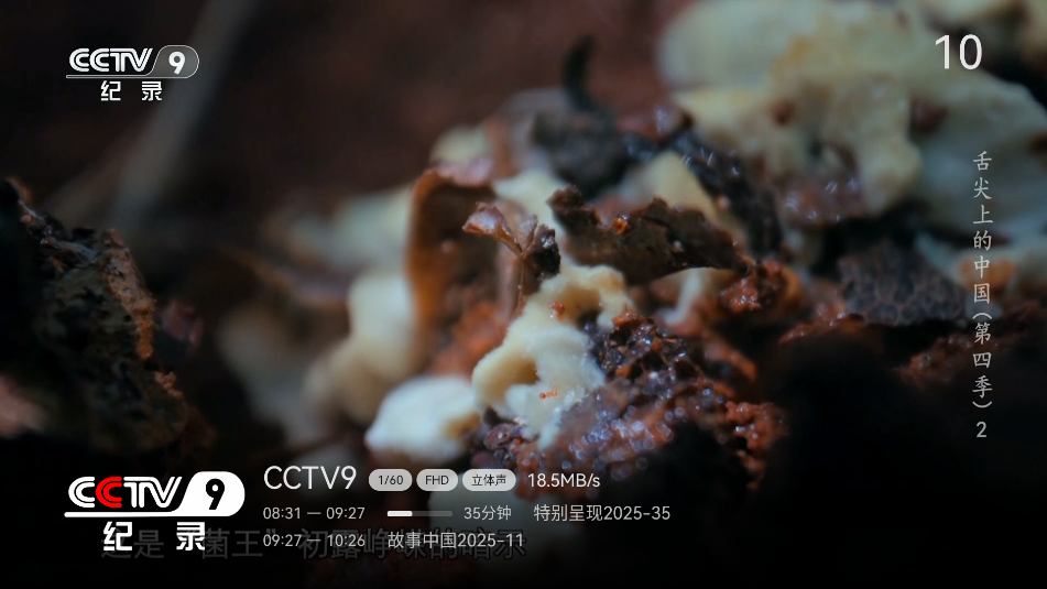 ƳTV°汾v2.4.4 ٷͼ0