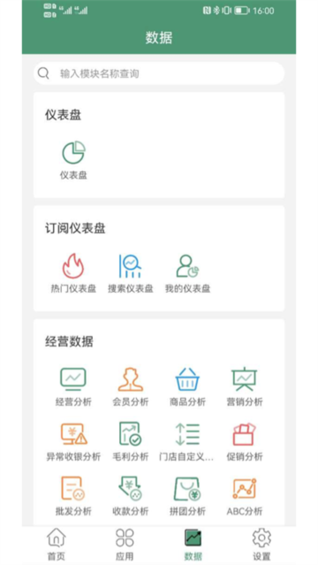 ϵͳͻ˹ٷv5.0.6ֻͼ0.