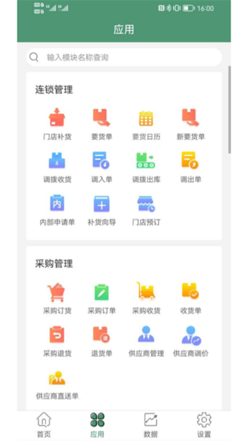 ϵͳͻ˹ٷv5.0.6ֻͼ1.