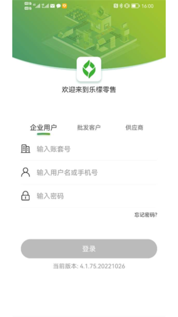 ϵͳͻ˹ٷv5.0.6ֻͼ2.