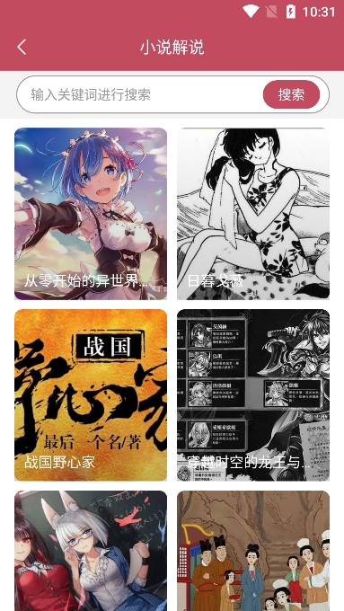 С˵Ķֻv1.2.0׿ͼ4.