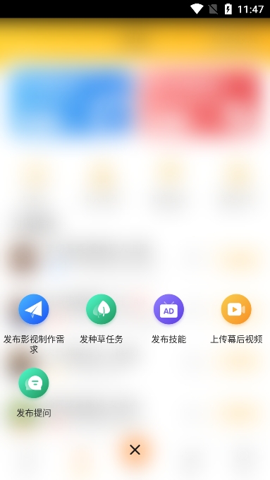 ţƬӵƽ̨ٷv2.3.1׿ͼ2.