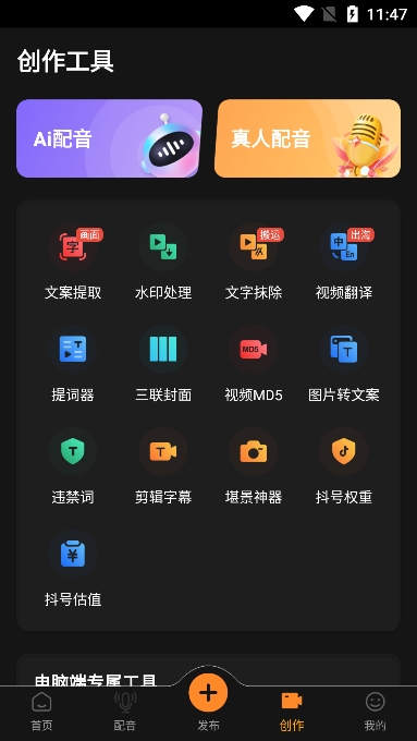 ţƬӵƽ̨ٷv2.3.1׿ͼ3.