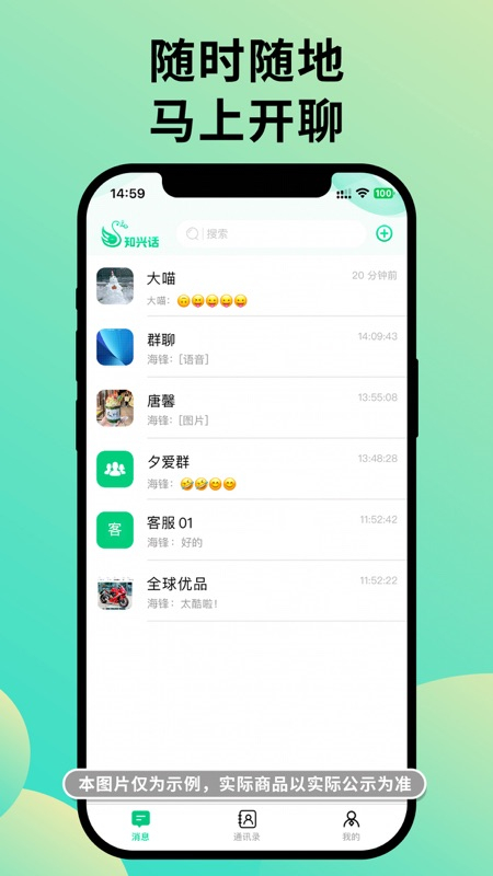 ֪˻app°2025v2.0.2 ׿ͼ4
