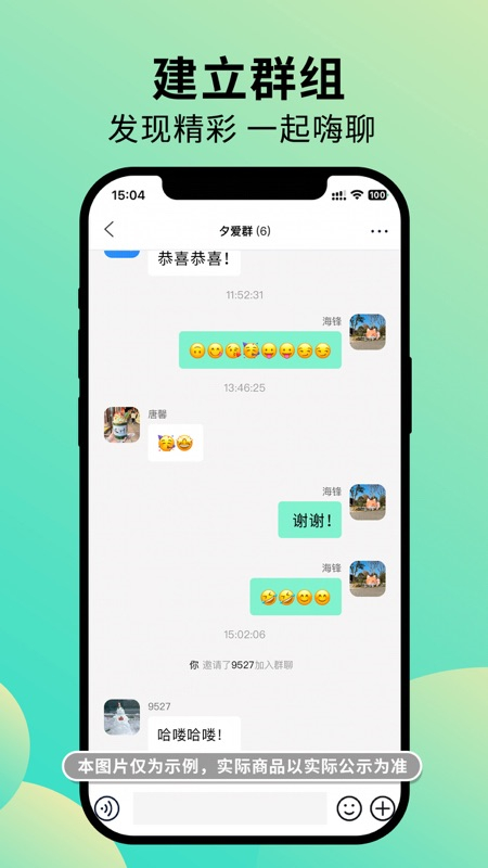 ֪˻app°2025v2.0.2 ׿ͼ3