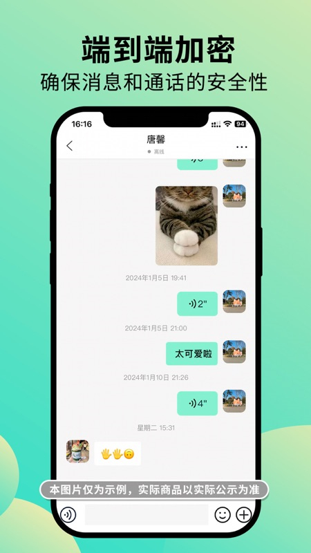 ֪˻app°2025v2.0.2 ׿ͼ1