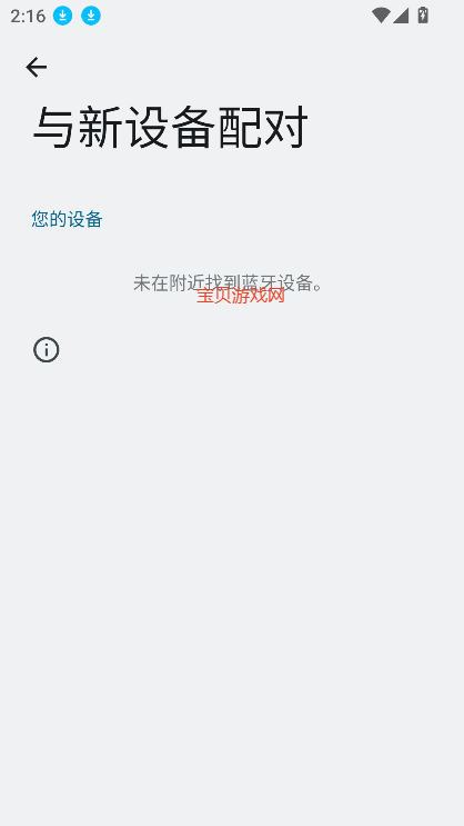 ֱӳYUYIUv4.2 °ͼ0
