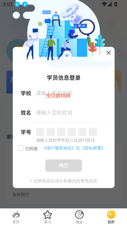 Уeվappѧv1.4.2 ׿°ͼ0