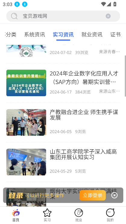Уeվappѧv1.4.2 ׿°ͼ1