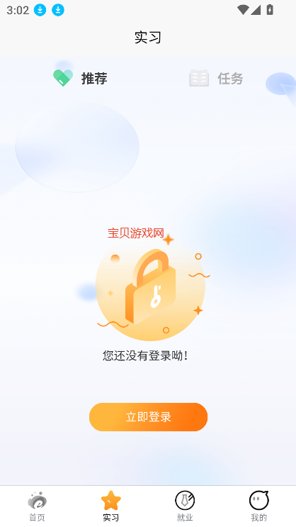 Уeվappѧv1.4.2 ׿°ͼ6