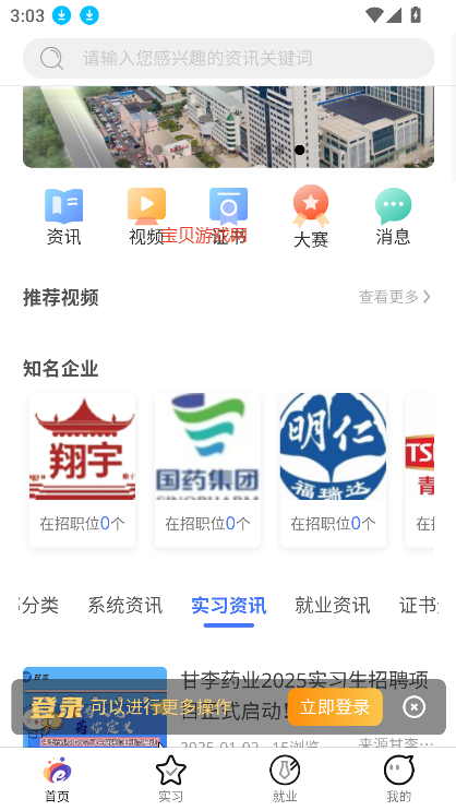 Уeվappѧv1.4.2 ׿°ͼ2