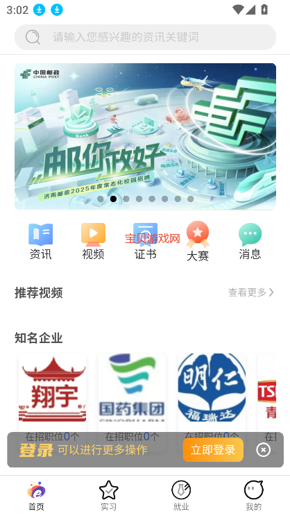 Уeվappѧv1.4.2 ׿°ͼ7