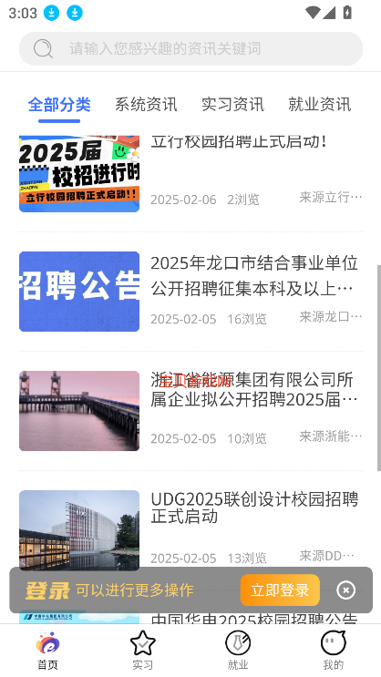 Уeվappѧv1.4.2 ׿°ͼ3