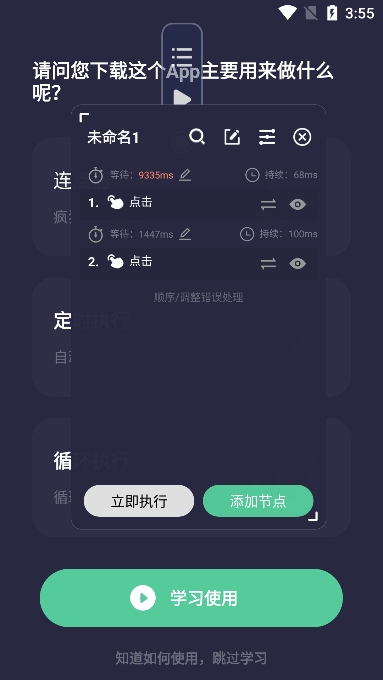 Сعٷ2025°v25.03.21׿ͼ4