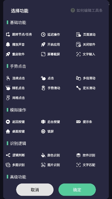Сعٷ2025°v25.03.21׿ͼ5