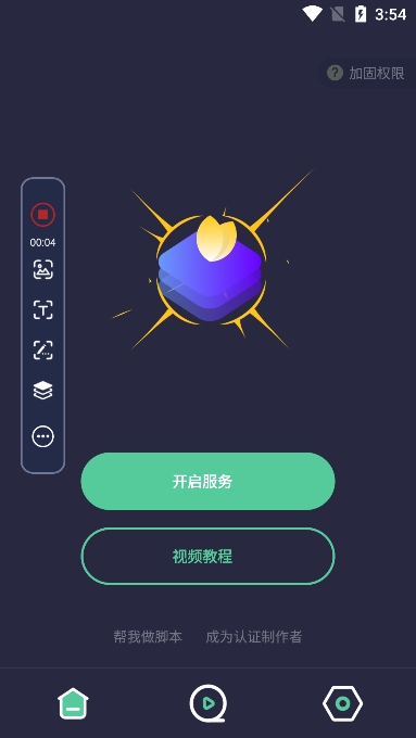 Сعٷ2025°v25.03.21׿ͼ3