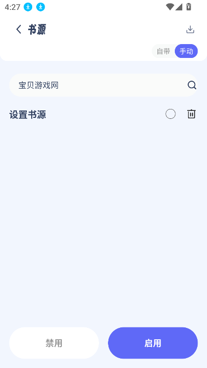 Դappٷ°v1.5.5 ׿ͼ1