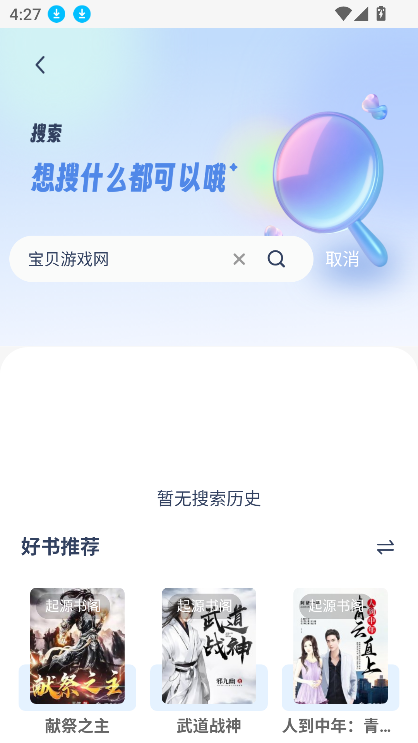 Դappٷ°v1.5.5 ׿ͼ0