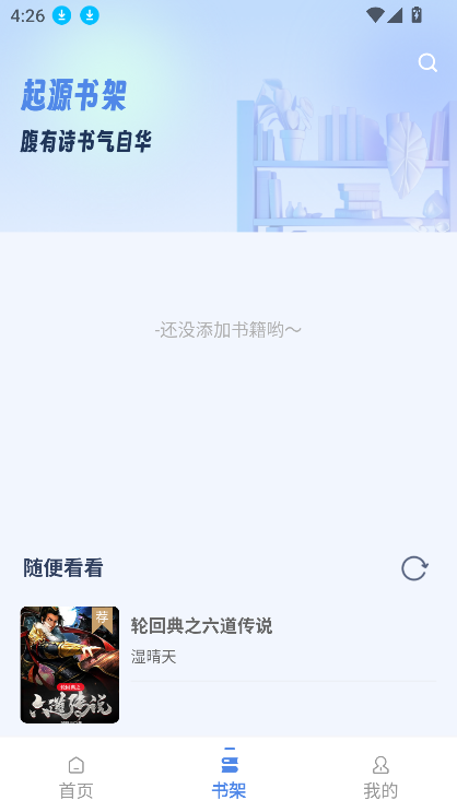 Դappٷ°v1.5.5 ׿ͼ5