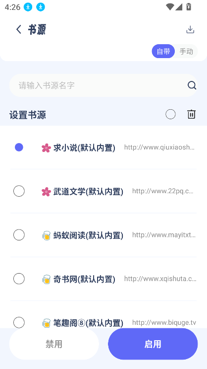 Դappٷ°v1.5.5 ׿ͼ3