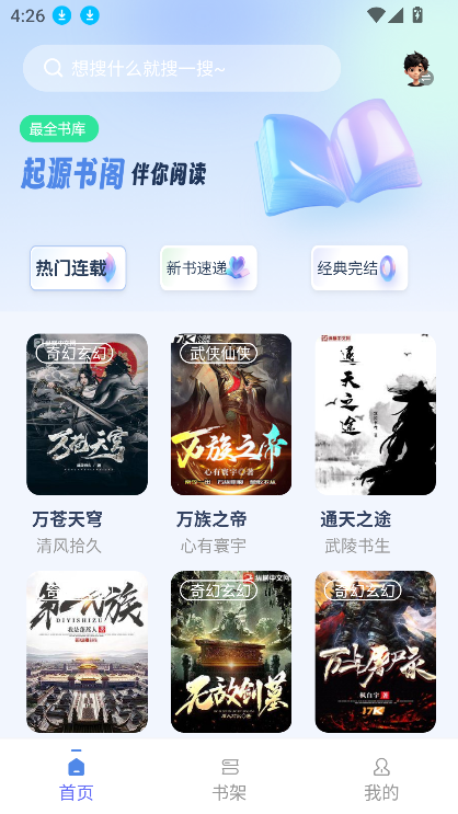 Դappٷ°v1.5.5 ׿ͼ6