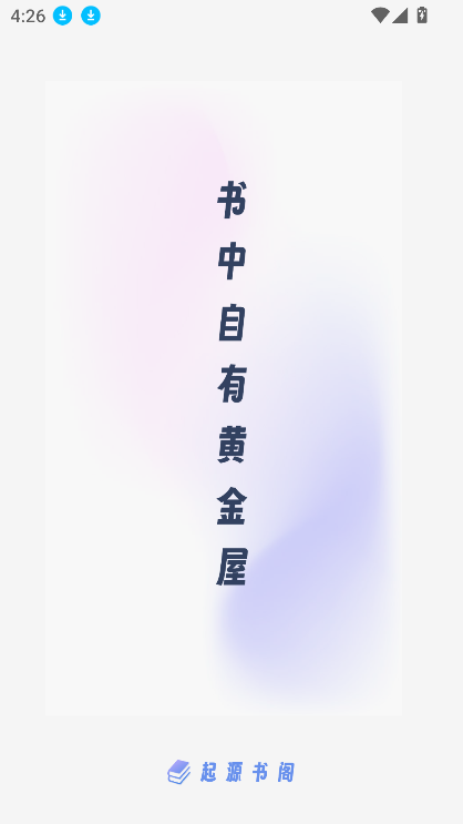 Դappٷ°v1.5.5 ׿ͼ7