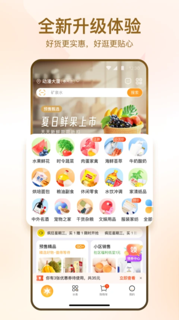 预览图4