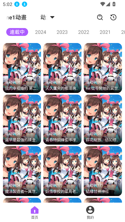 ӽapp2025°v2.5.2 ׿ͼ4